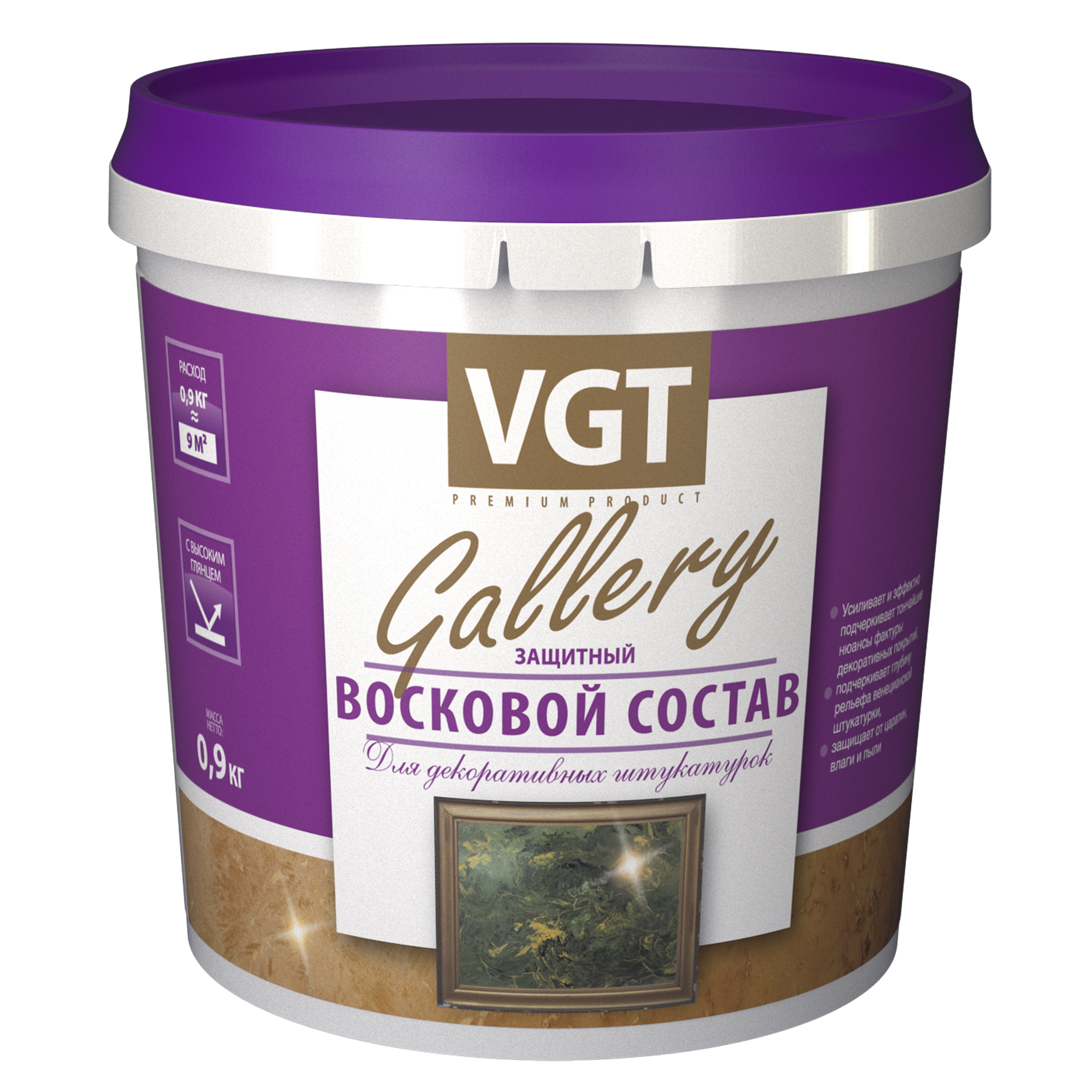 Состав лессирующий VGT Gallery золото 0,9 кг